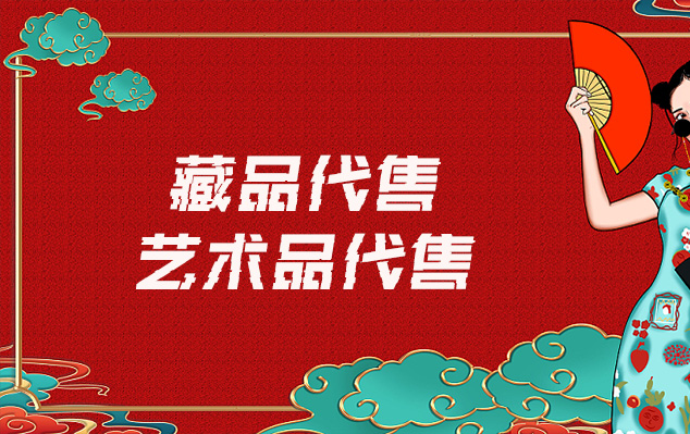 崇左市-在线销售艺术家作品的最佳网站有哪些？