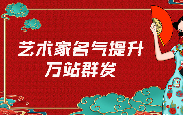 崇左市-哪些网站为艺术家提供了最佳的销售和推广机会？